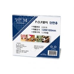 플로엠 상품 이미지