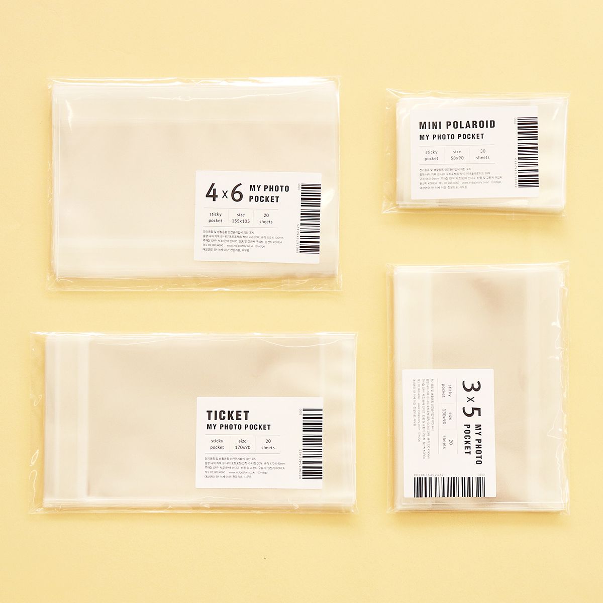 [3개 SET] 나의 기록 나의 포토포켓(접착식) 