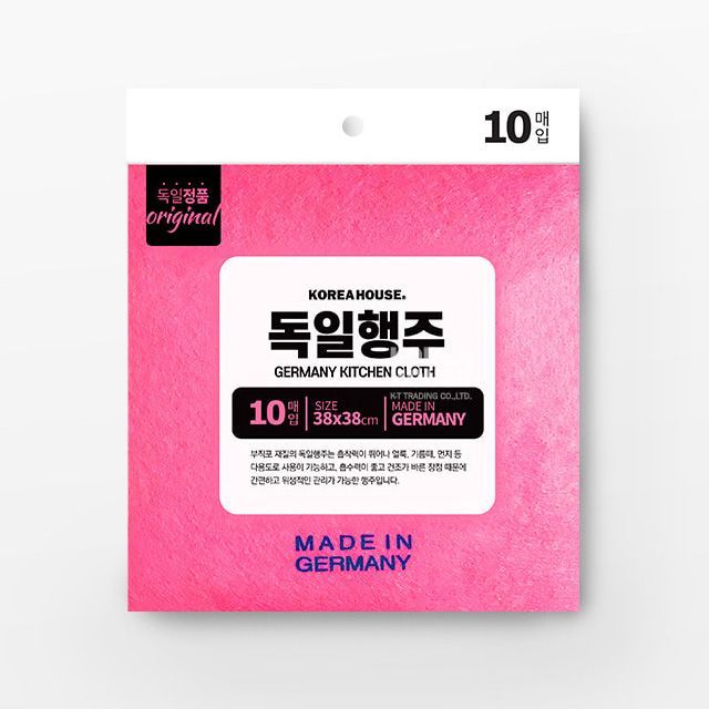 독일행주 10P