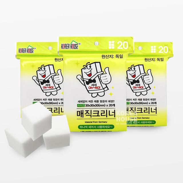 커팅 매직블럭 20pcs -(12개1세트)