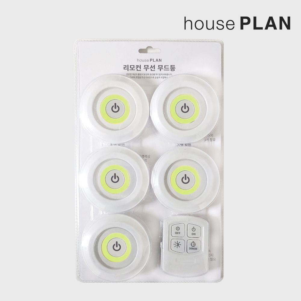 리모컨 무선 무드등(5구)