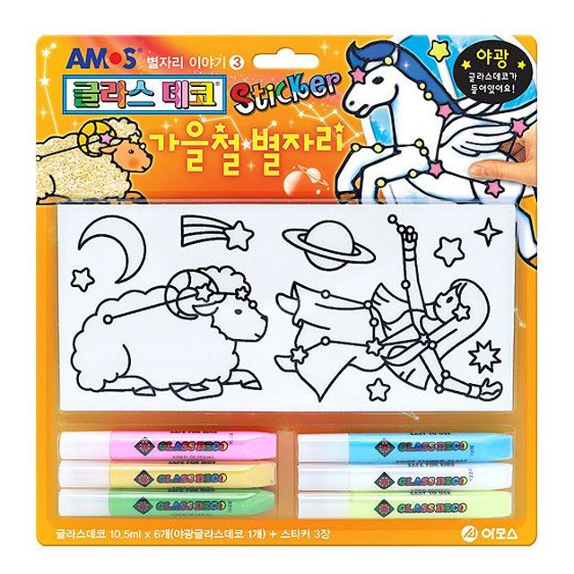 글라스데코 스티커 가을철 별자리