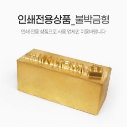 천유닷컴 상품 이미지