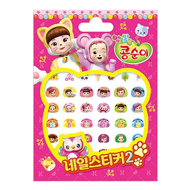 엉뚱발랄 콩순이 네일스티커2 