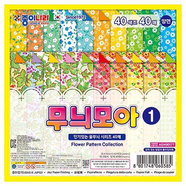 무늬모아 색종이 1 (10개 1세트)