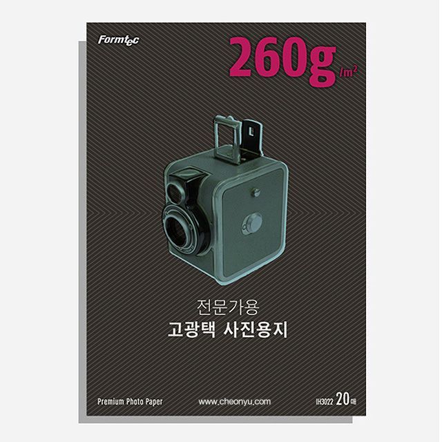 A4 고광택 포토용지 260g (20매)