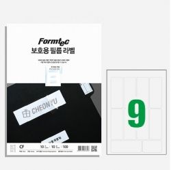 폼텍 상품 이미지