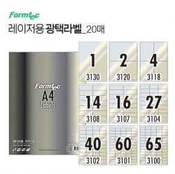 폼텍 상품 이미지