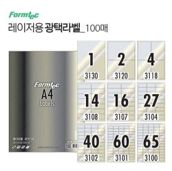 폼텍 상품 이미지