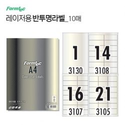 폼텍 상품 이미지