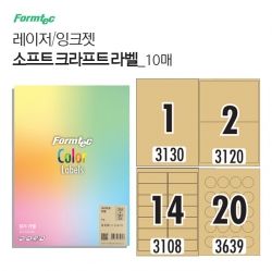 폼텍 상품 이미지