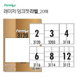 폼텍 상품 이미지