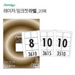 폼텍 상품 이미지