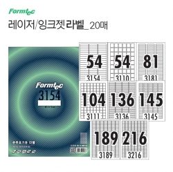 폼텍 상품 이미지