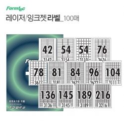 폼텍 상품 이미지