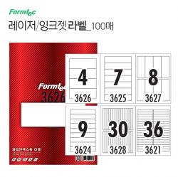 폼텍 상품 이미지