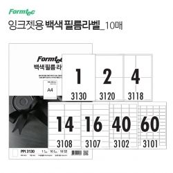 잉크젯 백색 필름라벨 10매