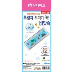 투명자꾸미기-바닷속 (10개 1세트)