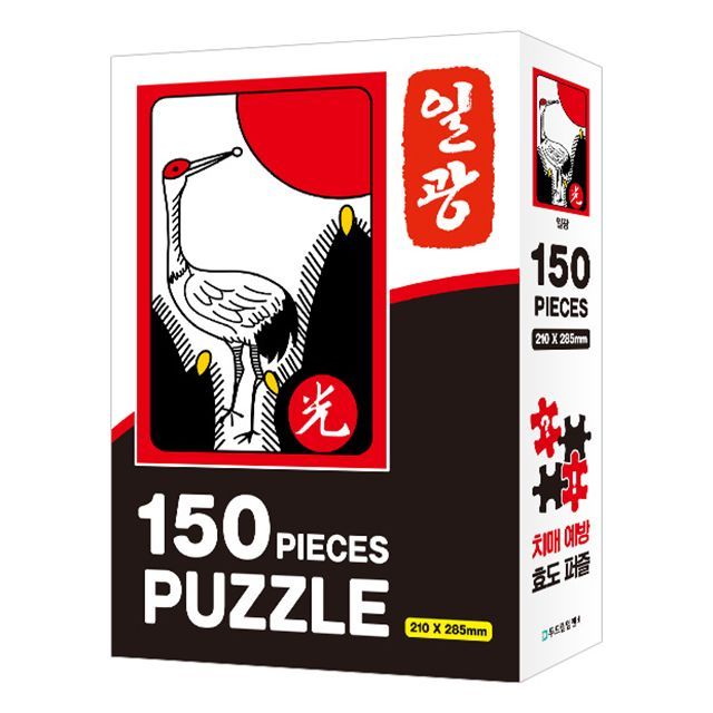 화투 직소퍼즐 150조각 - 일광