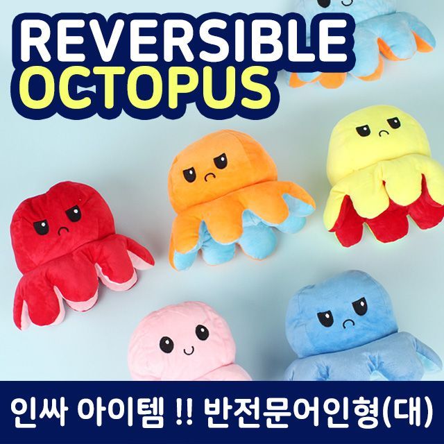 문어 반전 산리오 총출동! 문어 반전 openpyxl