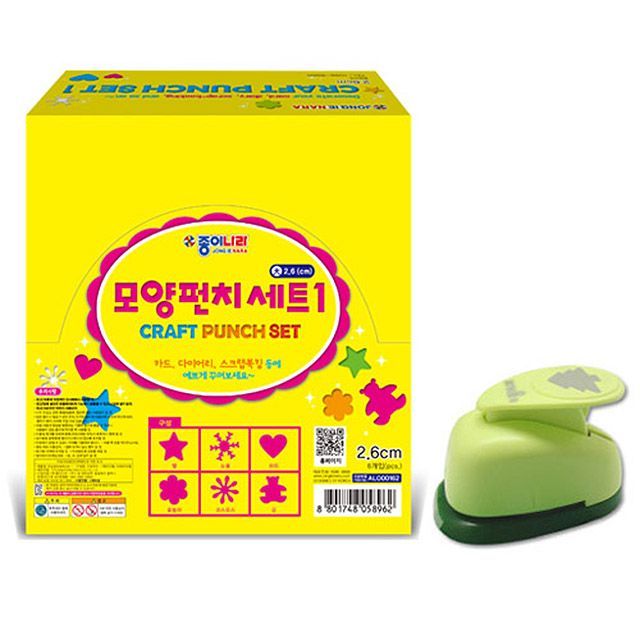 모양펀치세트 대 1 (6개 1세트)