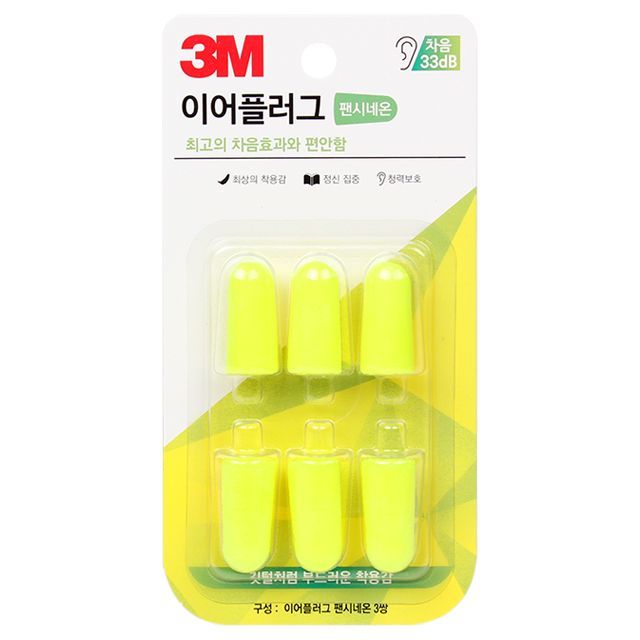 3M 이어플러그 팬시네온 리필