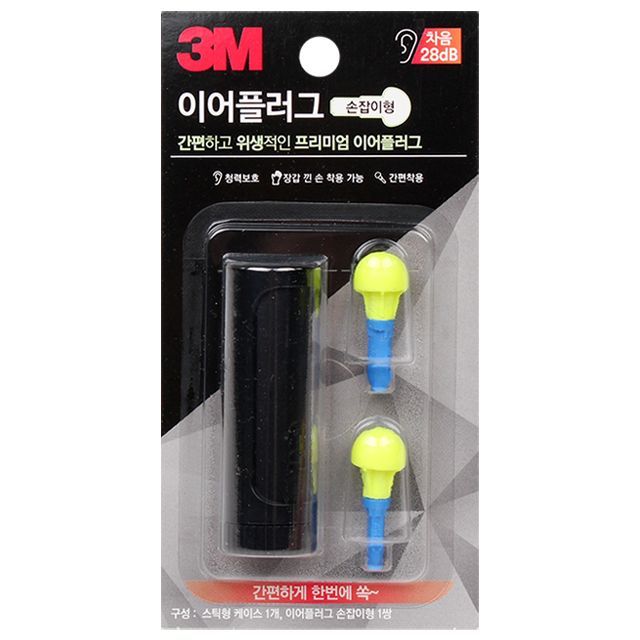 3M 이어플러그 손잡이형