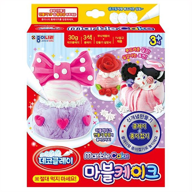 데코클레이 마블케이크 