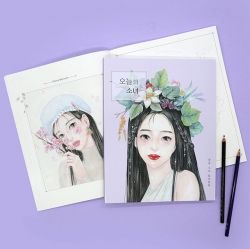 오늘의 소녀 컬러링북