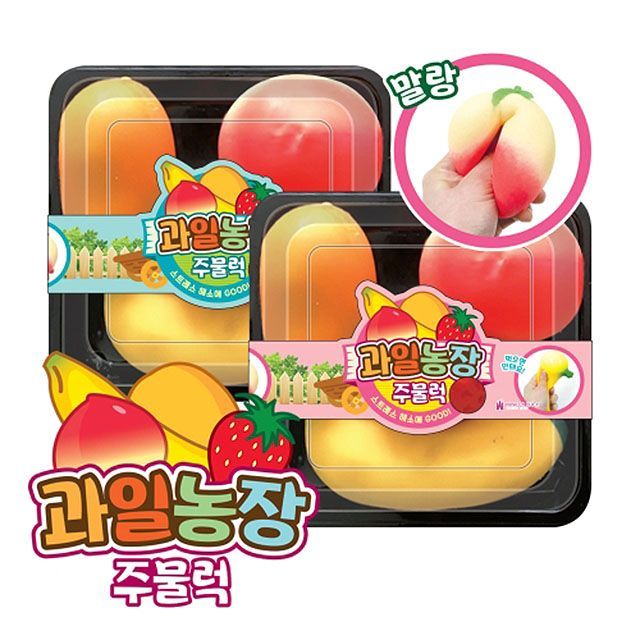 과일농장 주물럭 말랑이 세트