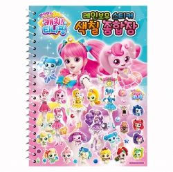 천유닷컴 상품 이미지