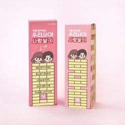 [투머치]  커플게임 우리 사이 사랑쌓기