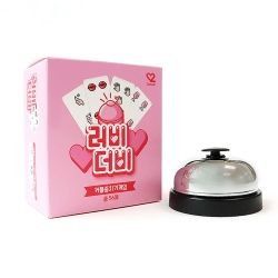 [투머치] 러비더비 종치기 게임