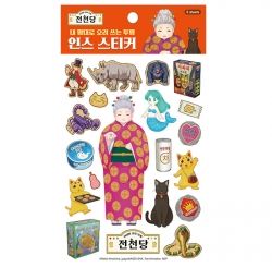 천유닷컴 상품 이미지