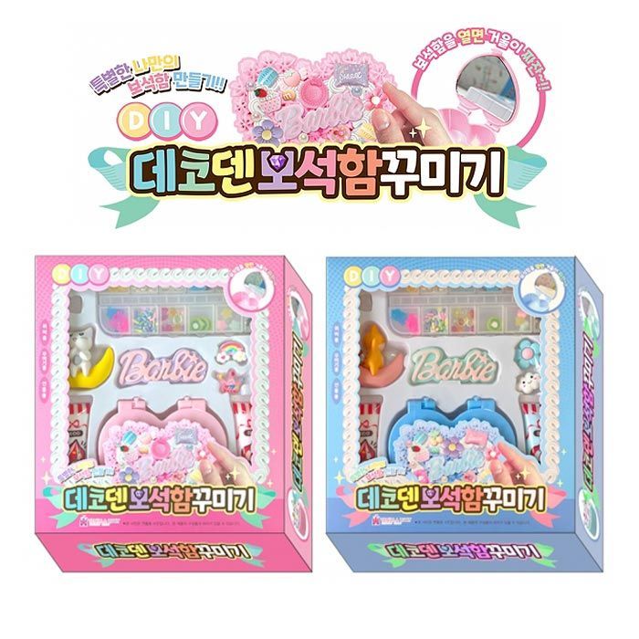 데코덴 보석함 꾸미기 (랜덤발송)-B2B 도매쇼핑몰 천유닷컴