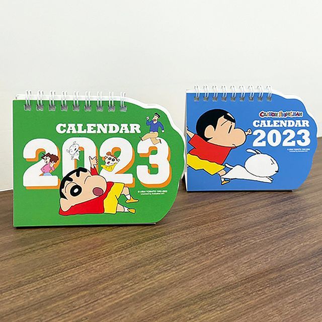 짱구는 못말려 2023 미니 캘린더