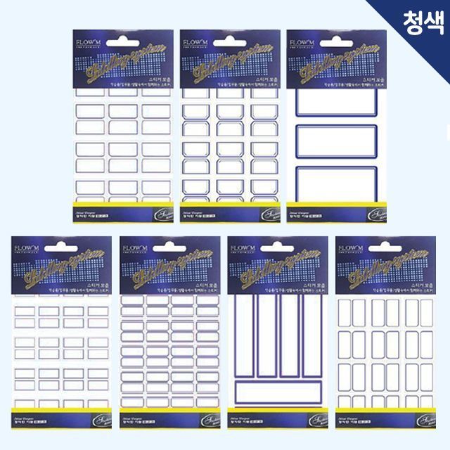 일반 견출지 100～106번 - 청색