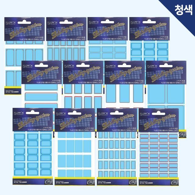 보호 견출지 416∼426번 - 청색