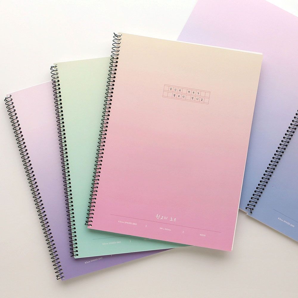 별빛 원고지 노트 (8개 1세트)