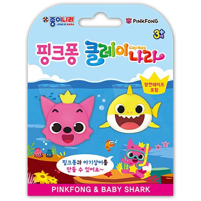 핑크퐁상어가족클레이나라(아기상어 윌리엄) (12개1세트)