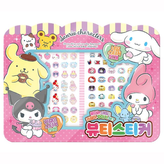 산리오 캐릭터즈 뷰티 스티커