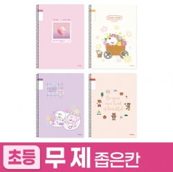 초등슬림 무제 좁은칸-여 (10개 1세트) 