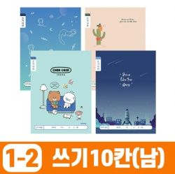 천유닷컴 상품 이미지