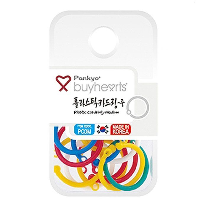 플라스틱 카드링(중) PCDM
