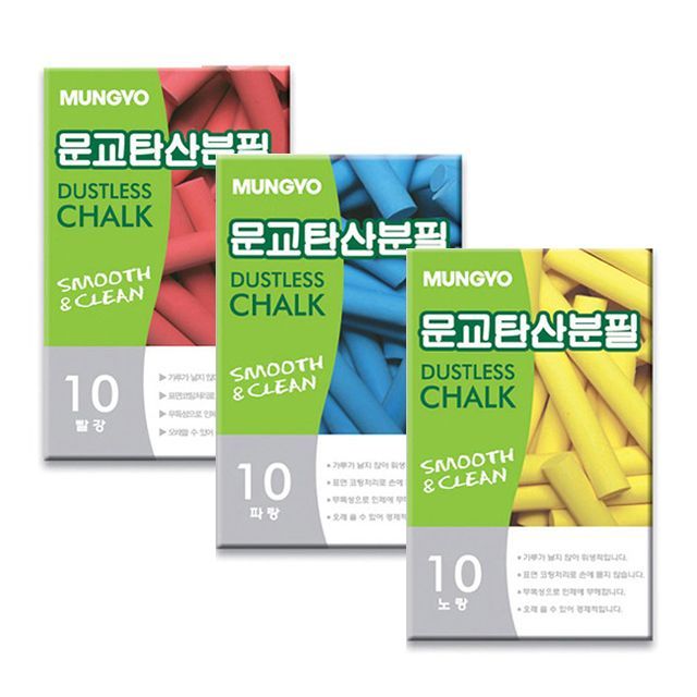 탄산분필 유색 10본입 10세트