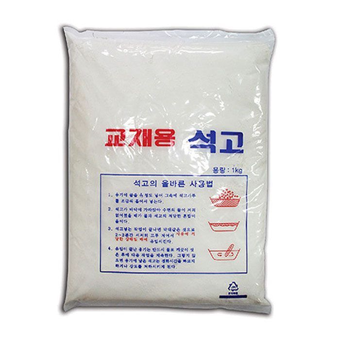 교재용 석고 1kg