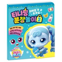 천유닷컴 상품 이미지