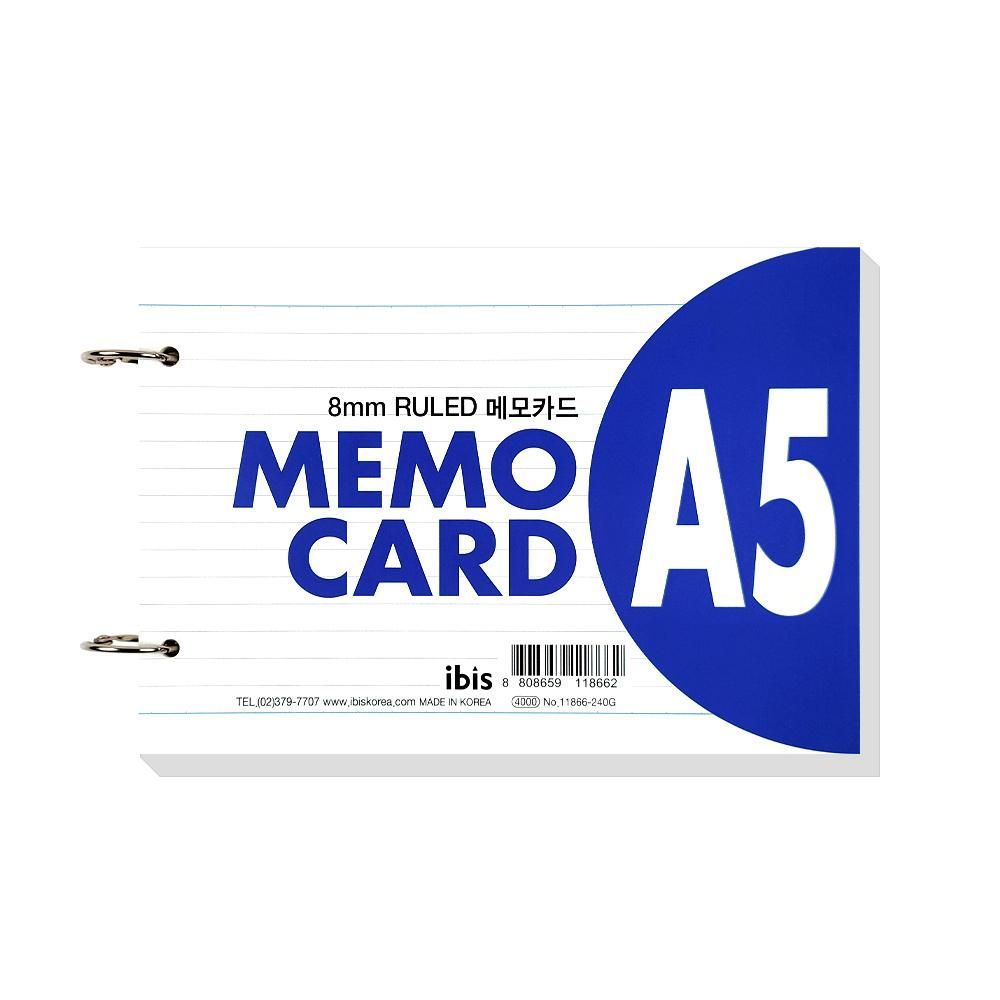A5 메모카드