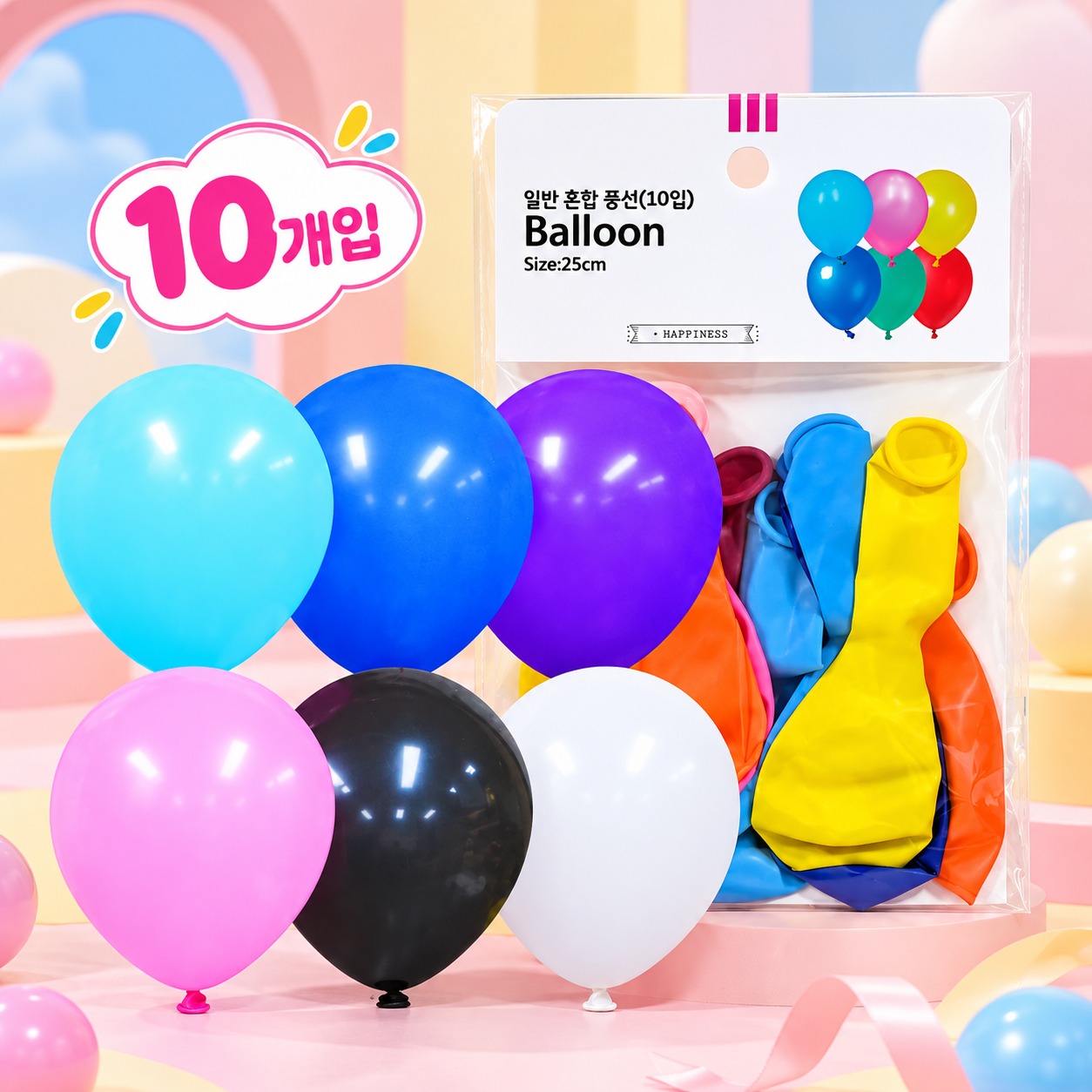 25cm 일반혼합풍선 10입