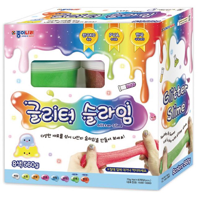 글리터 슬라임 8색 세트